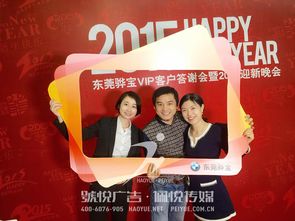 寶馬新春答謝會 專業公關活動策劃，融合文化傳播與商業魅力