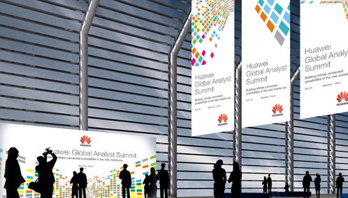 融合視覺與策略 華為營銷會議與公關(guān)活動的設(shè)計之道
