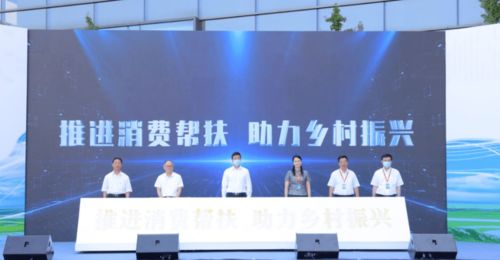 京蒙同心促消費，綠色優品進萬家——京蒙消費幫扶北京雙創中心展廳開業儀式暨錫林郭勒盟綠色農畜產品展銷專場活動在京成功舉辦