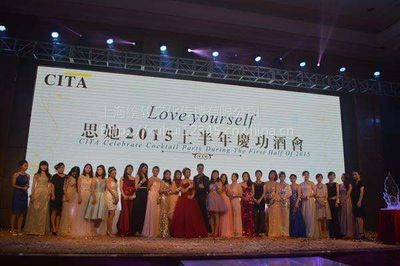 上海公關活動策劃公司 如何整合資源，打造卓越公關活動