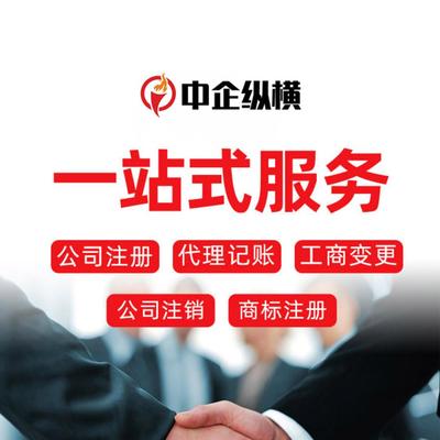 協會辦理基金產品備案手續及商務咨詢全流程指南