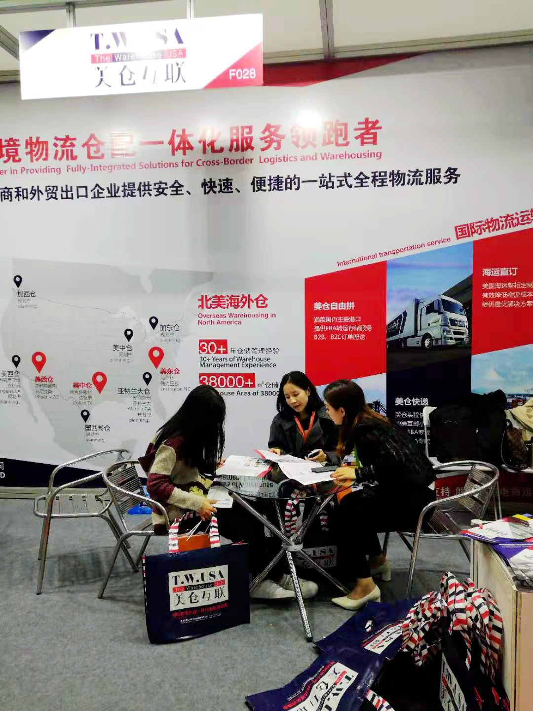 美倉互聯現場助力2019CCEE(廣州)跨境電商選品大會